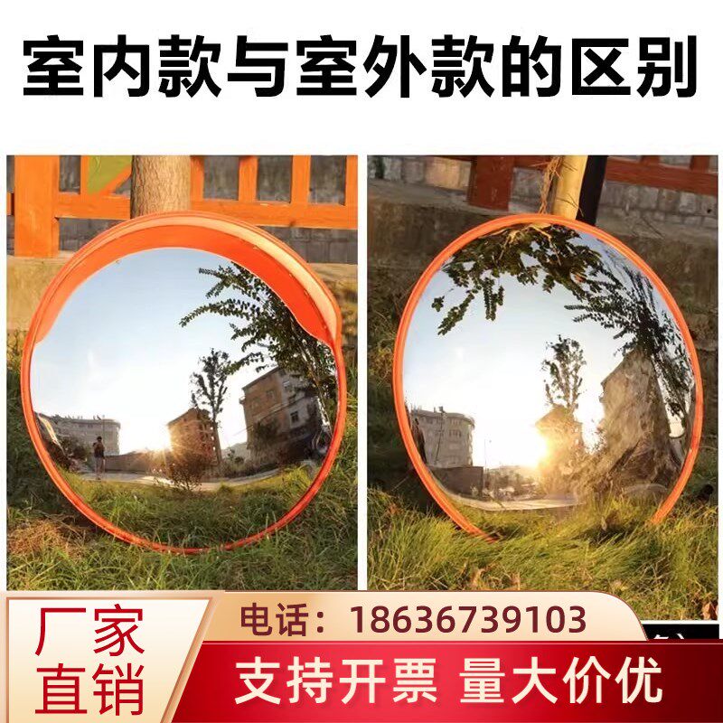 热销吉林镜防盗转角转弯凸面圆镜道路凸透镜广角镜镜凹凸镜交通反