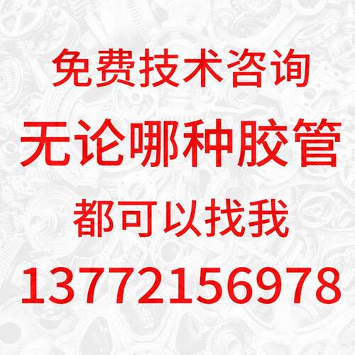 热销高压帘线缠绕空气胶管 矿山专用空压机凿岩机风镐 风管输水管