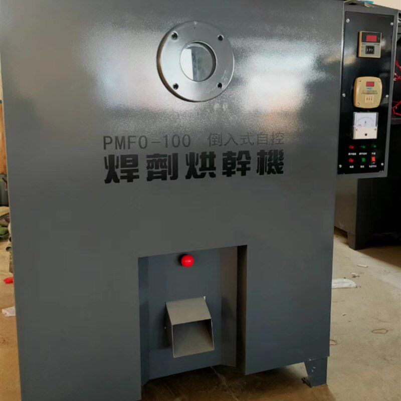 热销焊剂烘干箱倒入式焊剂烘干机100公斤埋弧焊剂烤箱60公斤焊剂