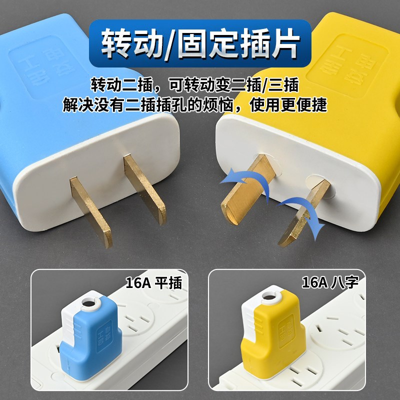 热销包邮加厚纯铜插头二脚10A三极不带线防摔连体铜16A大功率电源