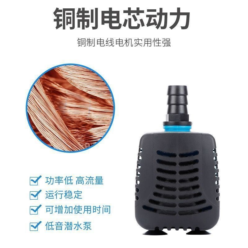 热销220V冷风机水泵防干烧专用小型冷风扇抽水泵通用空调扇潜水泵