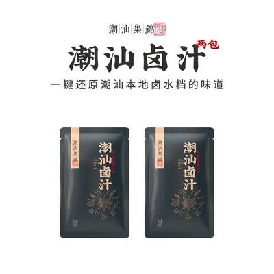 潮汕集锦卤汁老卤水卤味料包