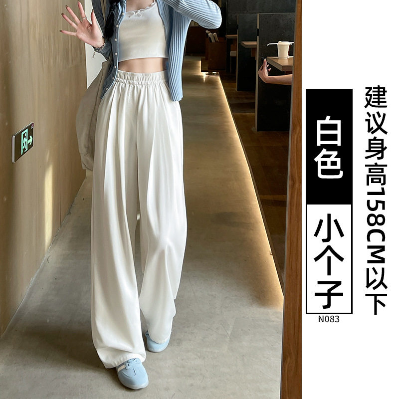 天丝牛仔裤女夏季薄款2026新款垂感松紧腰宽松冰丝阔腿裤