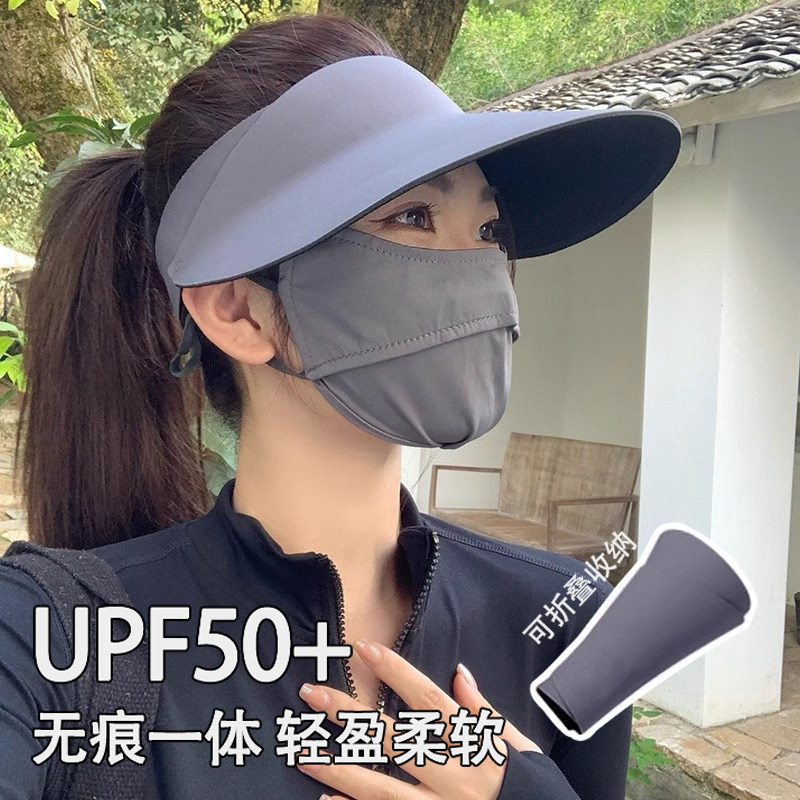 2026新款空顶可折叠遮阳帽女夏季大檐防晒防紫外线显脸小太阳帽子