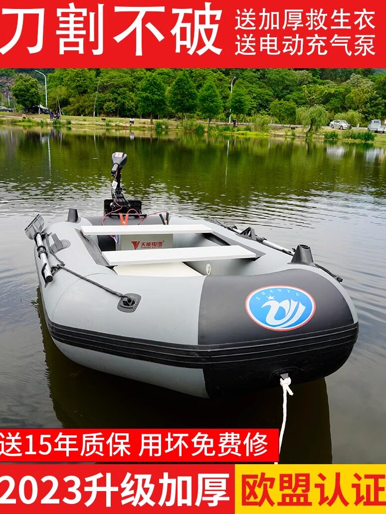 Резиновая лодка Zhanyu, утолщенный надувной каяк, одиночная штурмовая лодка Luya, профессиональное портативное складное рыболовное судно на воздушной подушке Изображение 1