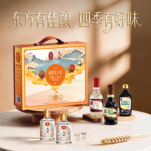 【海天旗下】鲜醇东方礼四季亭x东方龙联名礼盒中秋送五粮液生产