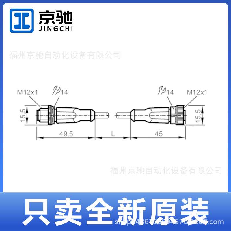 EVC010 EVC011 EVC012 EVC013 EVC014 EVC015 EVC016 EVC017