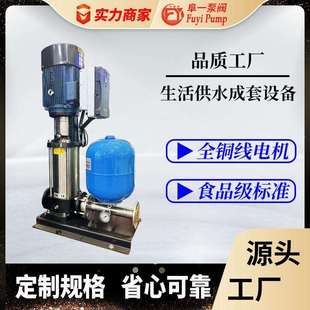 F不锈钢多级泵背负式 CDL 智能变频生活水泵增压工业恒压供水设备