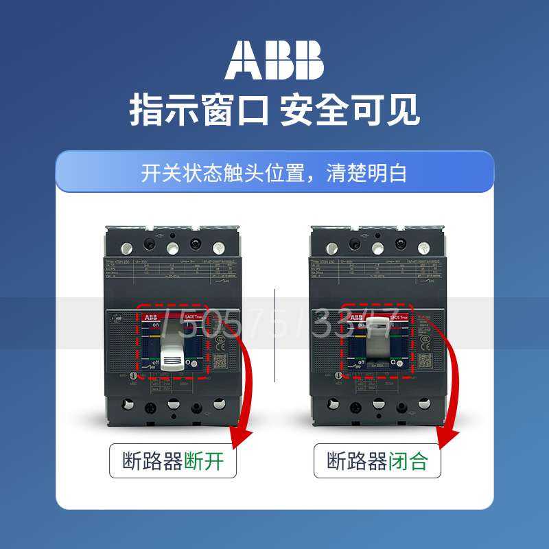 ABB Tmax塑壳断路器XT1N160 3P XT3N250空气开关XT5N400 XT6N800