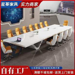 办公室洽谈桌椅组合 简约现代白色烤漆会议桌大小型会议桌长桌时尚