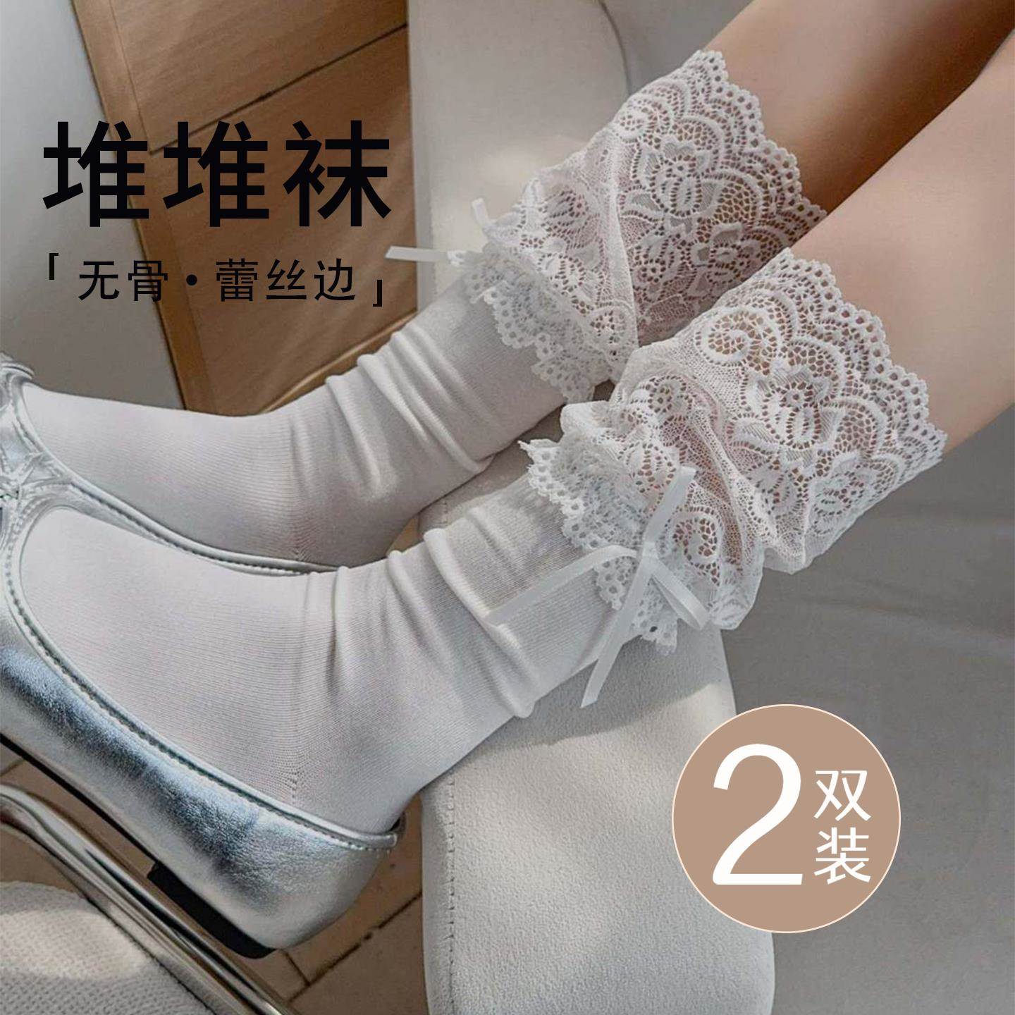 白色袜子女春秋蕾丝花边少女中筒袜配小皮鞋长袜秋天芭蕾风堆堆袜