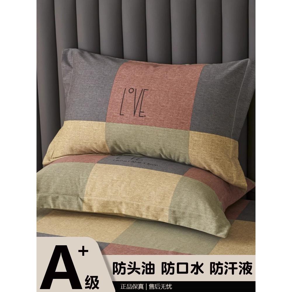 A类纯棉加厚枕套48X74cm一对装家用100全棉枕头套学生单个枕芯套