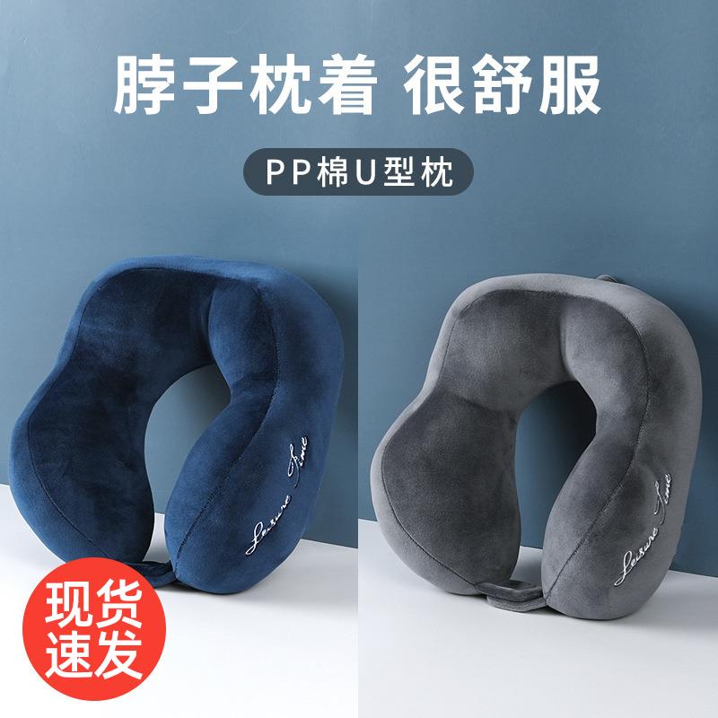 记忆棉u型枕头四驼峰护颈枕头旅行便携长途旅行便携办公室午睡整