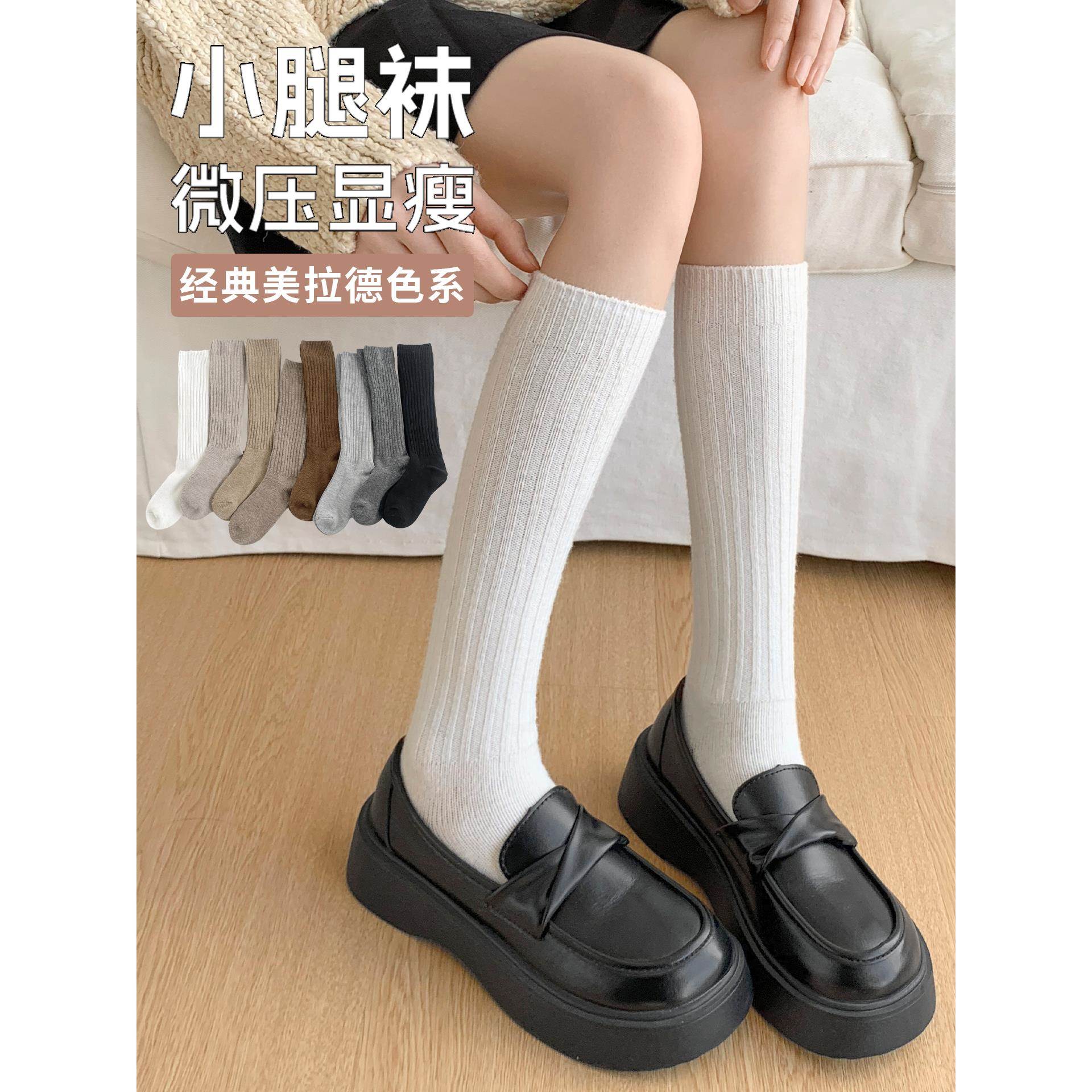 白色小腿袜女芭蕾风长筒袜miu系堆堆及膝袜春秋微压显瘦配小皮鞋