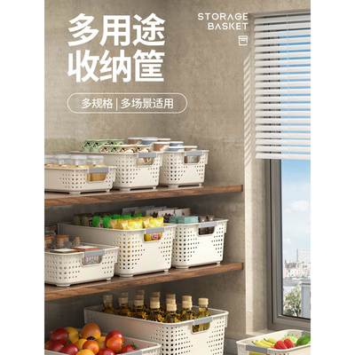 零食杂物收纳筐玩具整理筐家用塑料储物盒宿舍厨房客厅桌面收纳盒