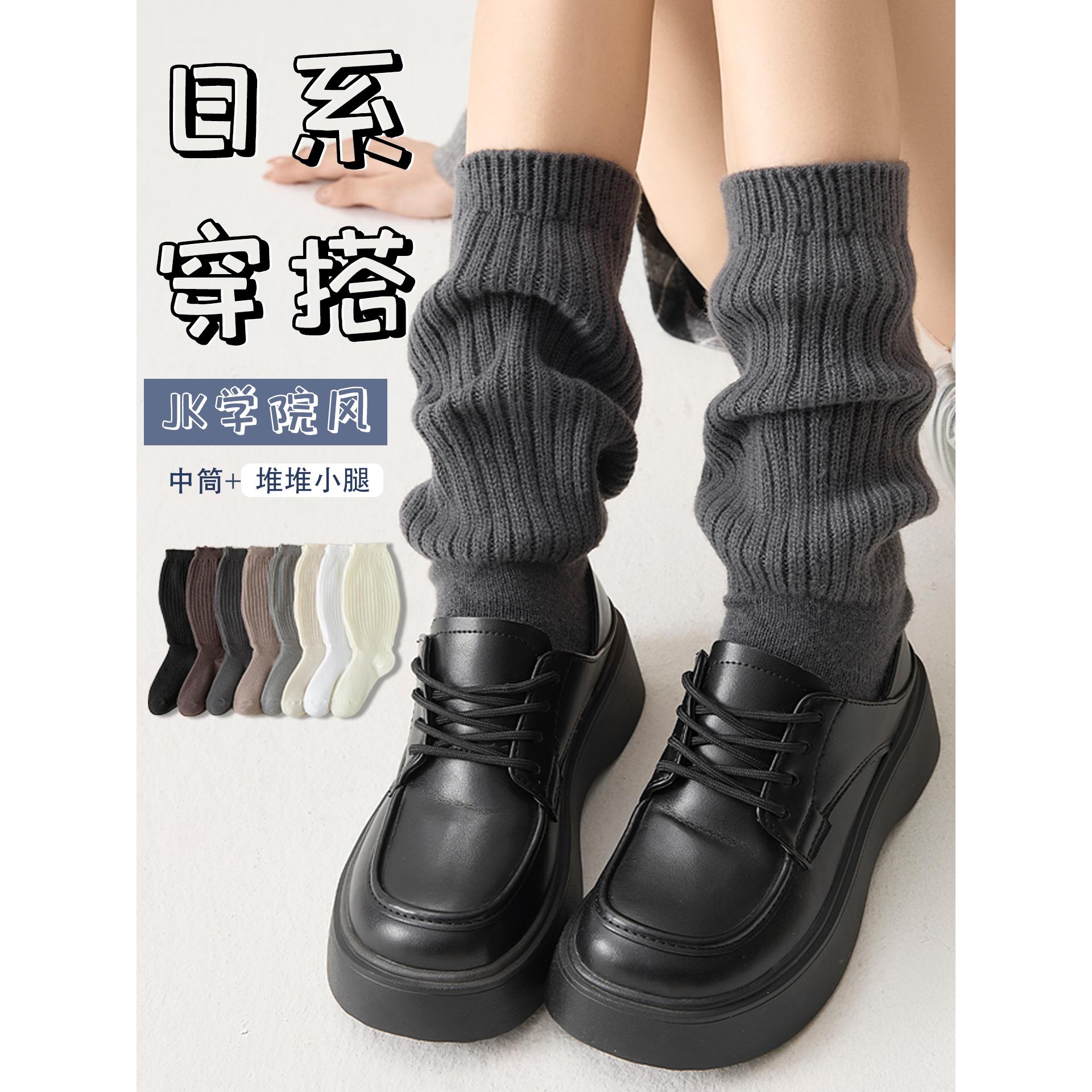 灰色堆堆袜子女日系学院风y2k小腿袜春秋针织中筒袜配小皮鞋腿套
