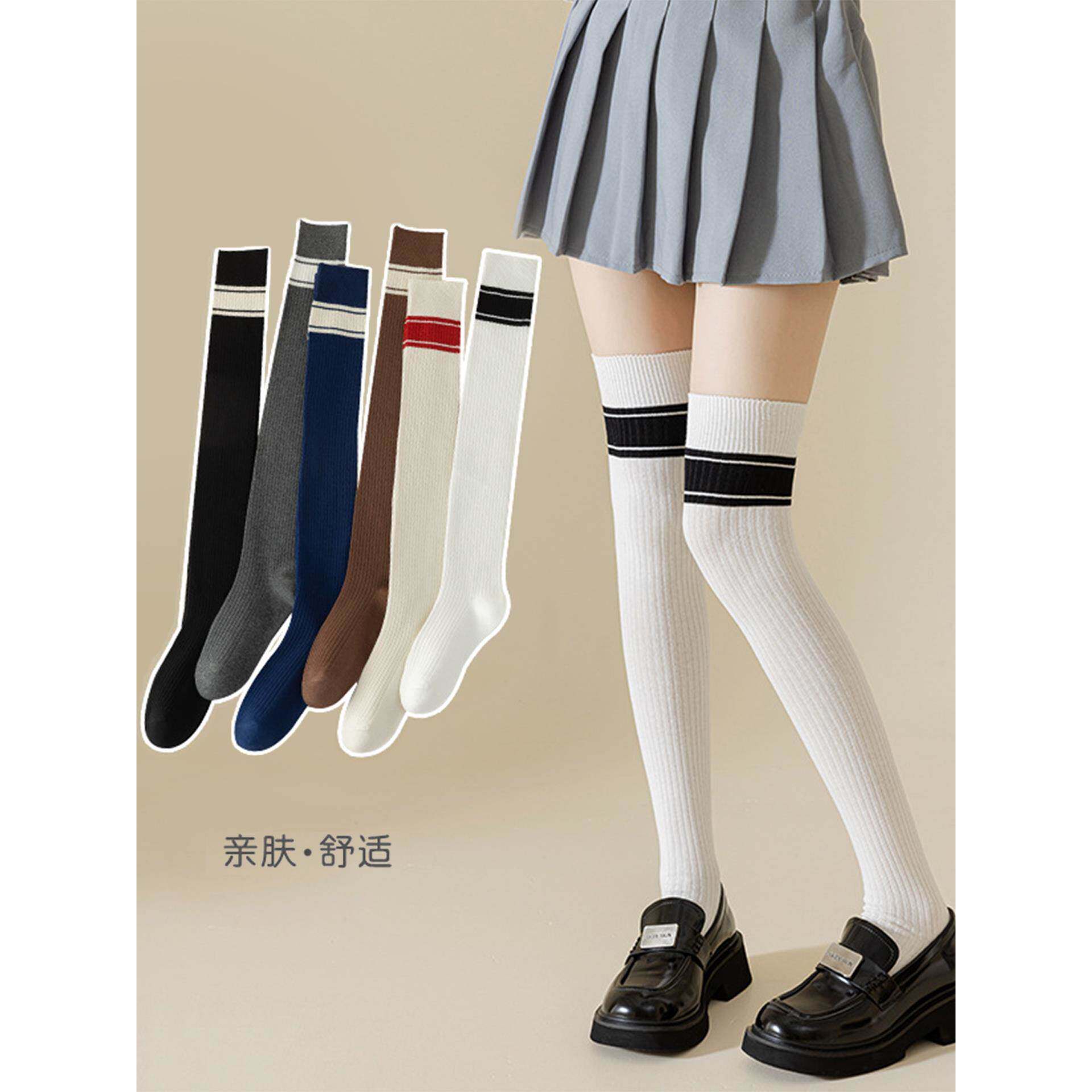 条纹长筒袜女黑白色拼色过膝袜jk秋冬季学院风百搭高筒袜配小皮鞋