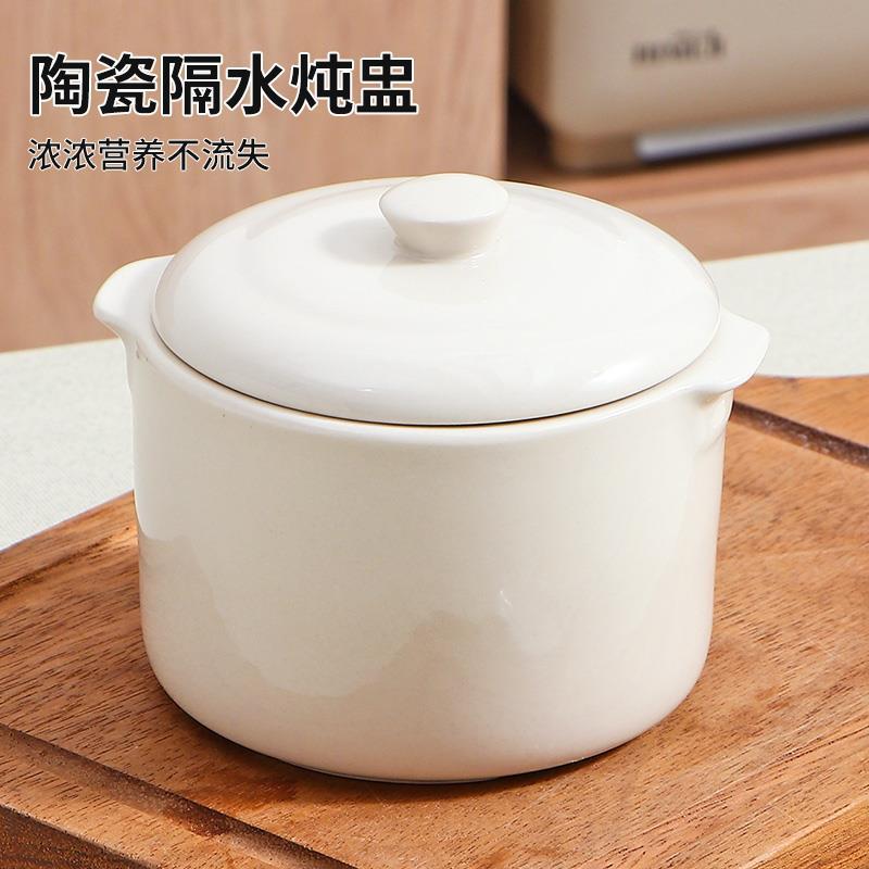 炖盅隔水炖陶瓷家用带盖一人份汤盅燕窝专用沙县小吃煲汤碗小瓦罐