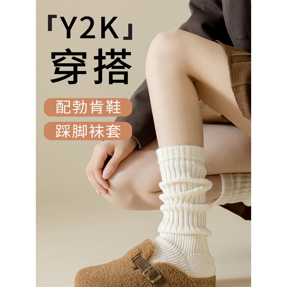 美拉德堆堆袜踩脚袜套女春秋针织长筒袜针织腿套配勃肯鞋小腿袜子