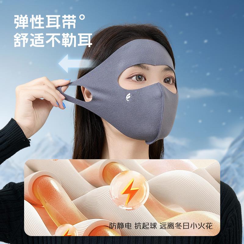防寒脸罩女全脸口罩脸基尼冬天骑电动车保暖神器加厚骑行防风面罩