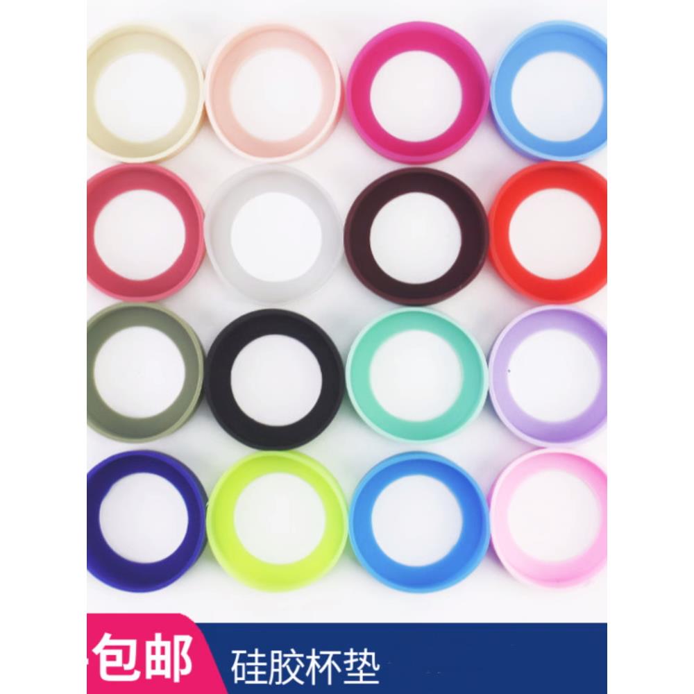 保温杯垫硅胶圈杯底套水杯套底托杯底座防滑保护套