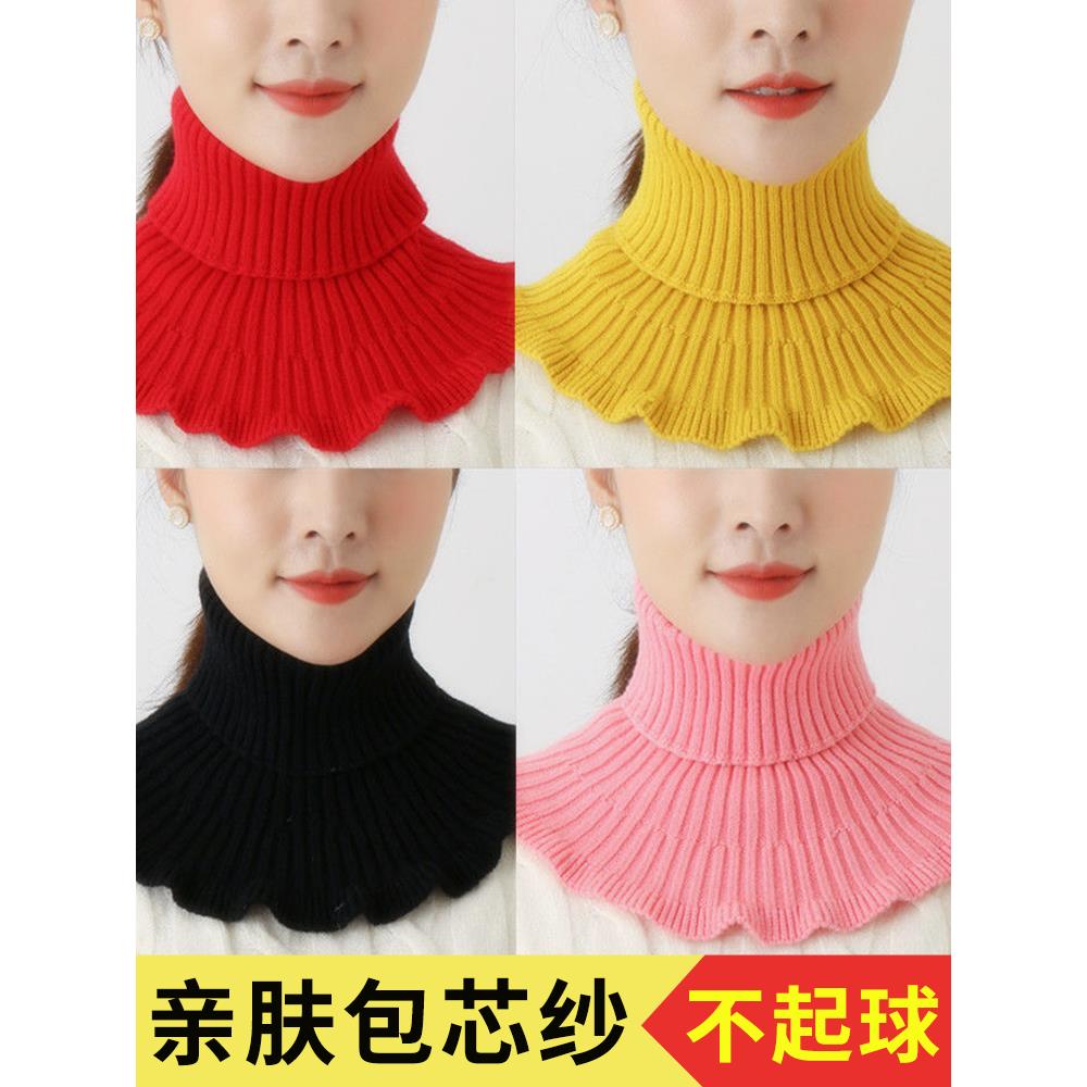 假领子女士百搭围脖冬季保暖假领套毛衣高领针织围巾毛线护颈脖套