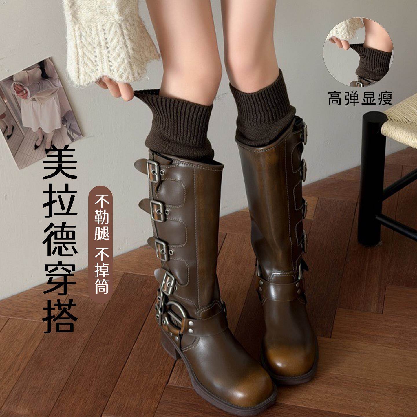美拉德小腿袜子配长靴长筒袜女款秋冬季长筒靴袜高筒袜网红堆堆袜