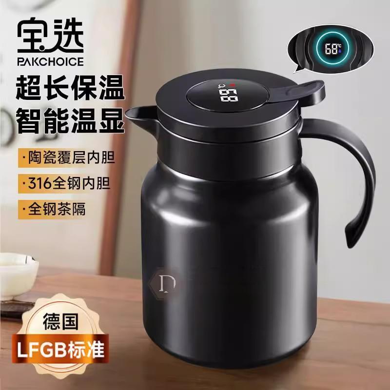 轻便保温壶焖茶壶新款家用大容量316不锈钢全内胆保温暖水壶泡茶