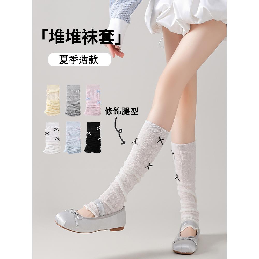 芭蕾风蝴蝶结小腿袜套女夏季薄款白色堆堆袜学生长筒袜子配小皮鞋