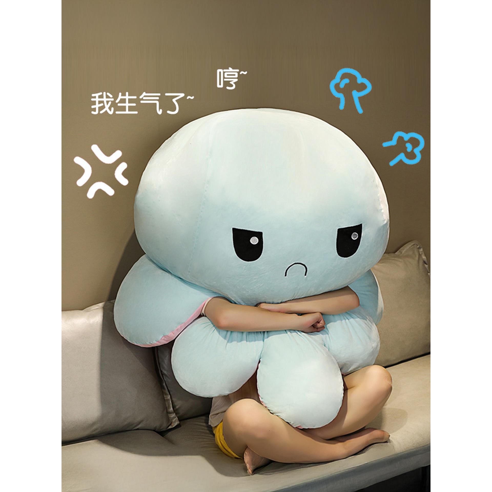卡通变脸章鱼抱枕沙发客厅靠枕床头靠背垫女生床上睡觉枕头可翻面