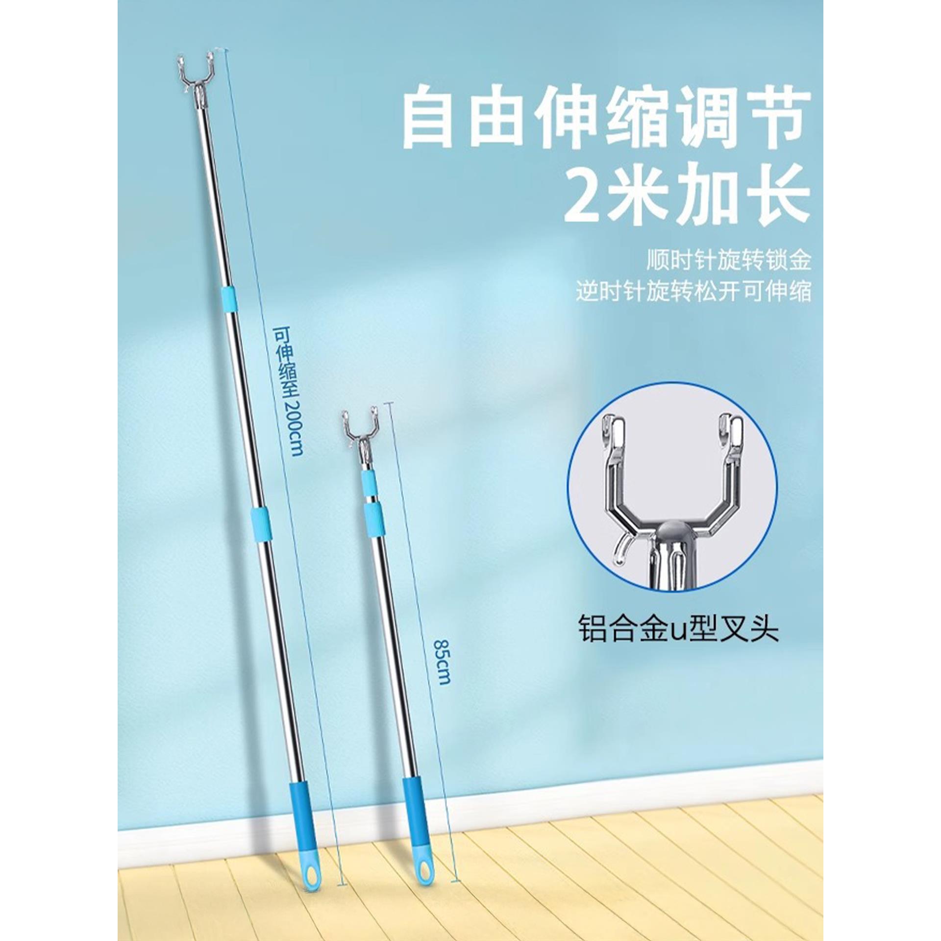 学生宿舍伸缩撑衣杆家用晾衣杆阳台挑挂取晒衣叉杆丫叉头撑衣架取