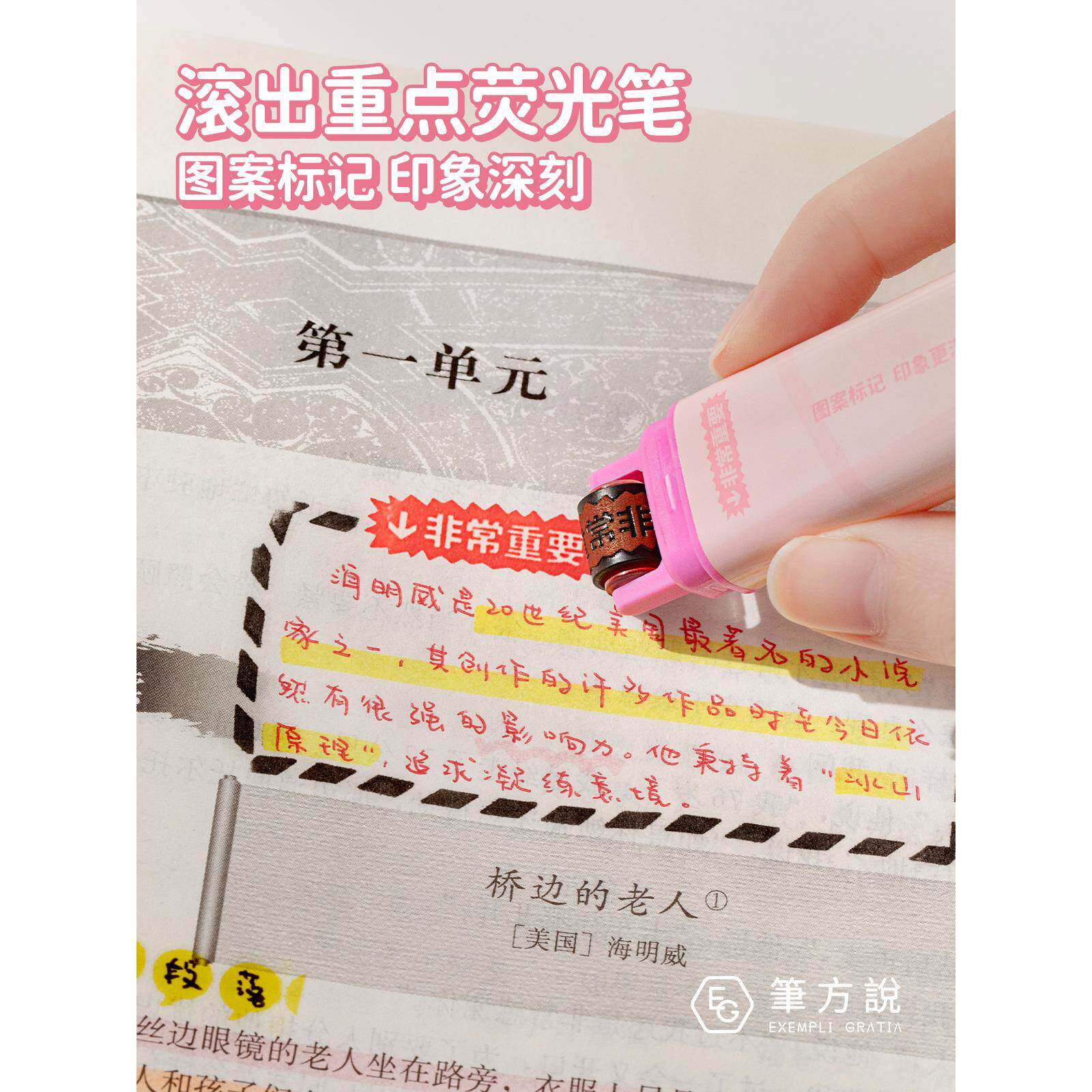 滚出重点双头荧光笔轮廓笔创意彩色划重点标记笔高颜值ins风初中生手抄报画画专用涂色记号水彩笔学生用