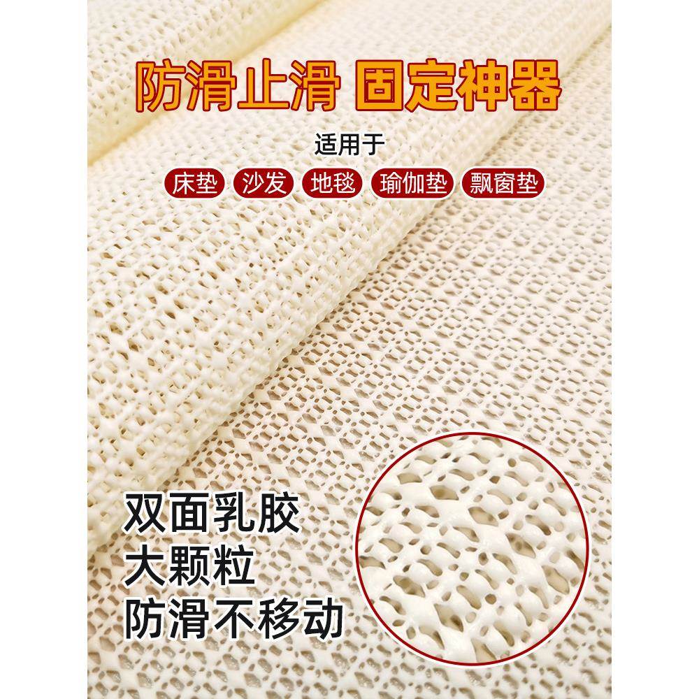 床单防滑垫床垫固定垫网榻榻米沙发床上防滑网垫片PVC地垫止滑垫