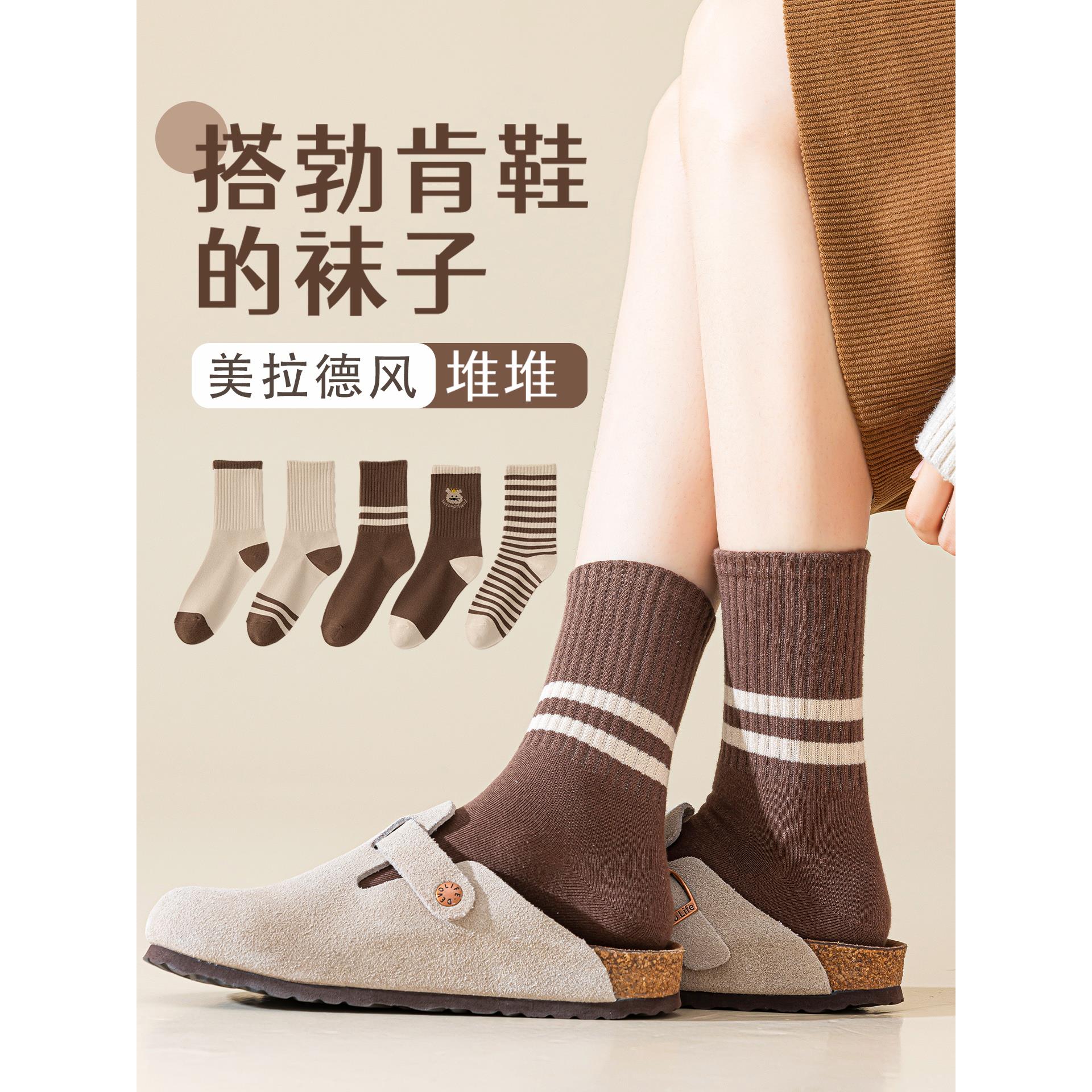 美拉德袜子女春秋季咖色堆堆袜搭配勃肯鞋覆古针织棕色系中筒长袜