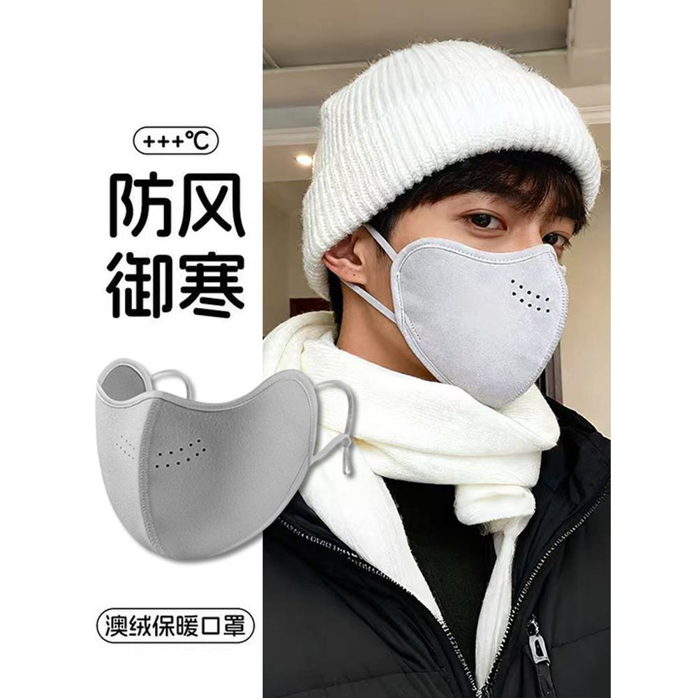 奥绒滑雪口罩高颜值男女秋冬东北保暖透气防冻护脸罩防风防寒面罩