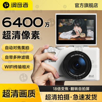 【可自拍】高清滤镜美颜相机