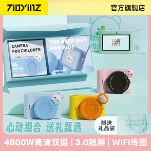 tioyinz触屏儿童WIFI相机CCD闺蜜生日相机学生儿童节礼物玩具
