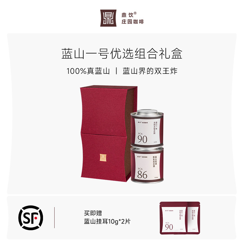 正宗牙买加进口蓝山一号咖啡豆