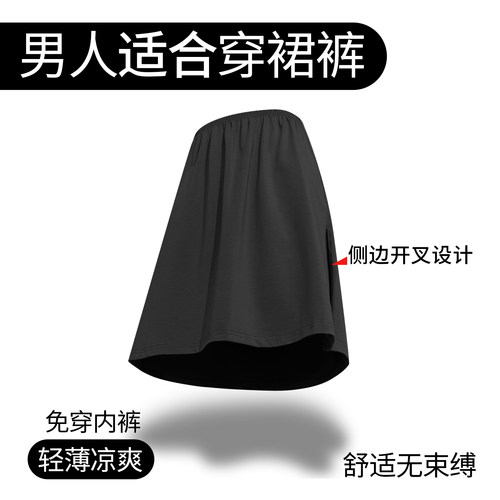 2条装莫代尔居家睡裤裙舒适透气