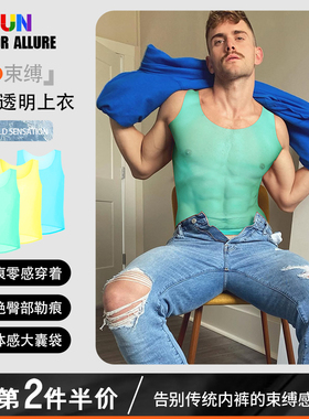 男士背心透明性感运动无痕轻薄紧身束身锁温保暖透气背心青年潮流