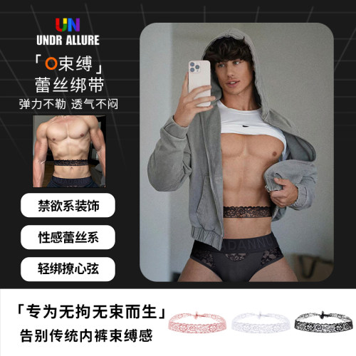 2条装性感蕾丝绑带弹力轻透诱惑