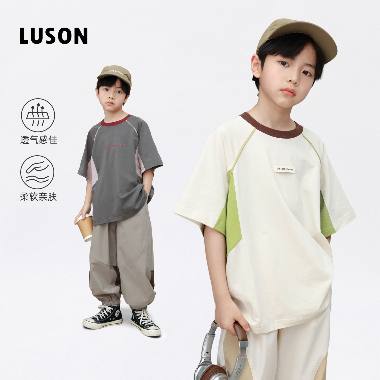 LUSON童装男童短袖T恤夏季2026新款儿童半袖男孩大童凉感上衣薄款图片