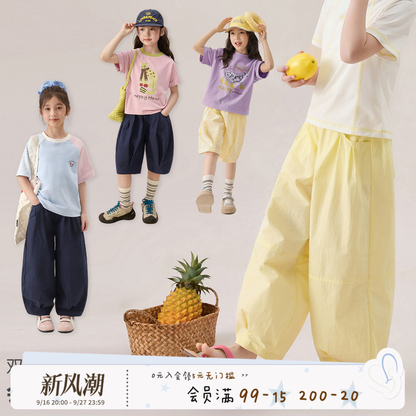 【直播】LUSON童装女童裤子夏薄款防蚊裤凉感透气短裤儿童灯笼裤										