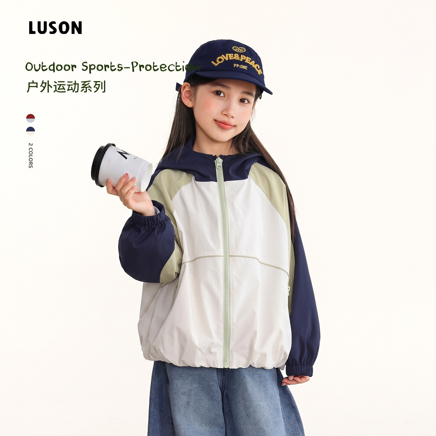 LUSON女童防风防泼水棒球夹克图片