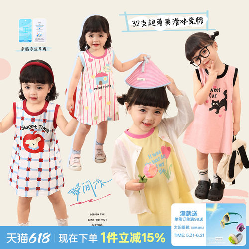 LUSON童装 女宝宝连衣裙女童2026夏季新款卡通洋气时尚婴儿背心裙
