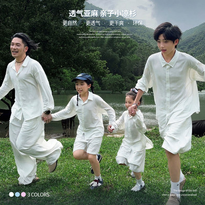 LUSON亲子夏季亚麻透气防晒衬衫