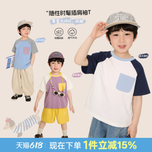LUSON童装 儿童简约撞色插肩袖短袖T恤男童夏季透气速干休闲上衣