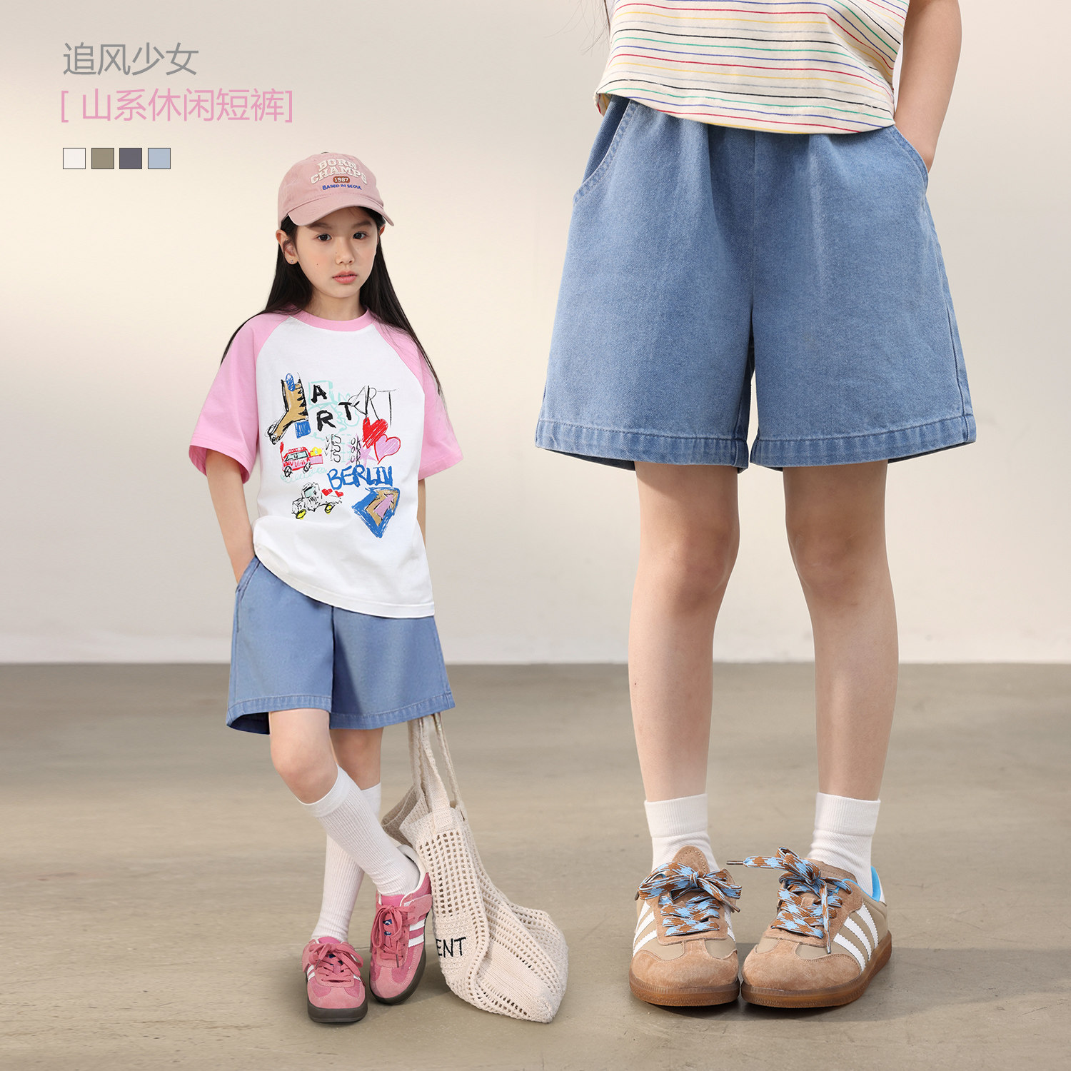 【直播】LUSON童装女童牛仔短裤夏薄款透气好看儿童宽松外穿裤子