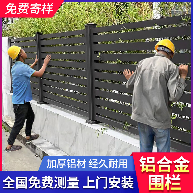铝合金护栏围栏铝艺铁艺阳台别墅庭院栅栏栏杆室外户外院子墙露台,五金/工具,护栏/隔离栏,淘宝优惠券,粉丝福利购,淘宝优惠卷
