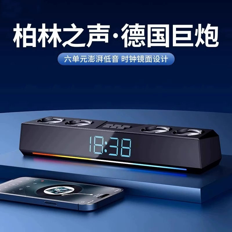德国柏林之声电脑音响台式家用